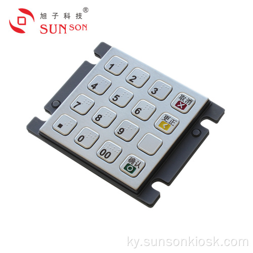 Metalic Encrypted PIN-pad